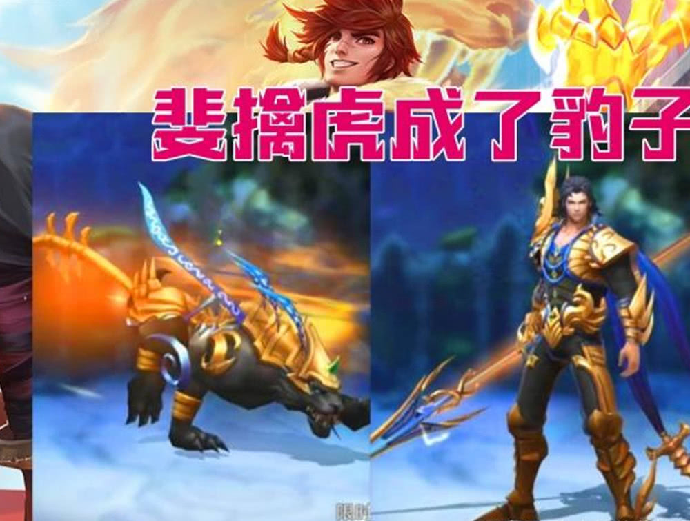 王者荣耀被抄袭,山寨李白有点帅气,成吉思汗被娘化,王