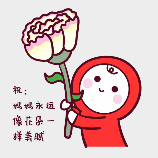 母亲节告白管院研究生给挚爱女神的手写明信片