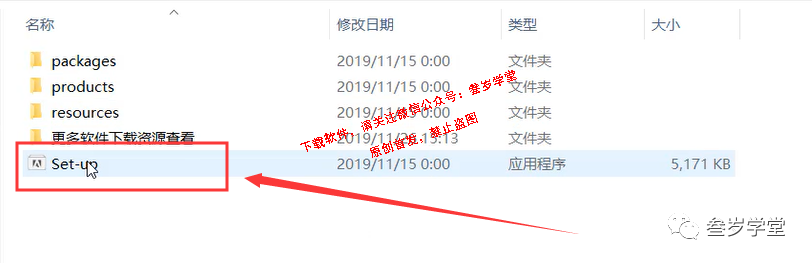最新版本PSCC2020中文版官方下载，PSCC2020安装教程，亲测好用。