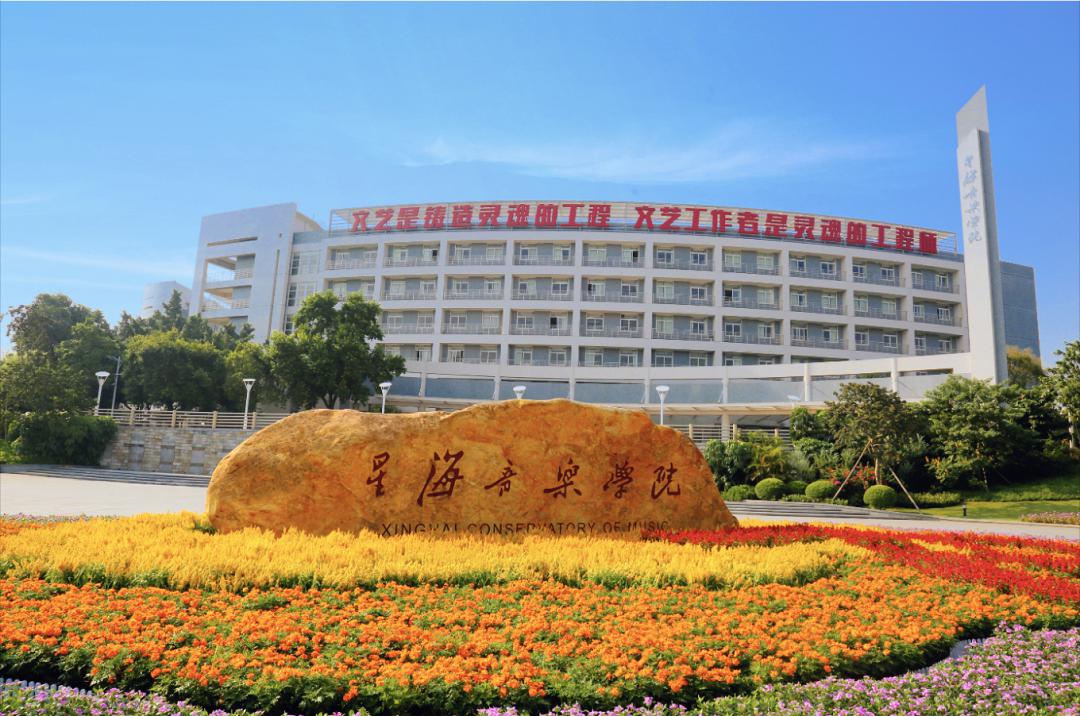 广东工业大学