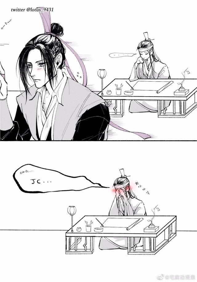 魔道祖师/曦澄:舅舅的腰要保不住了