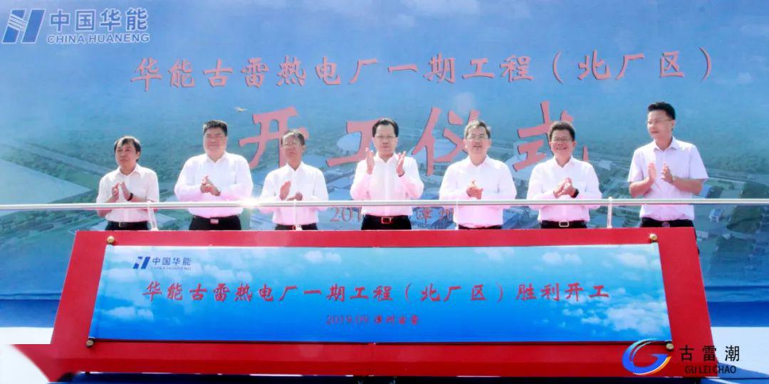 古雷gdp2020_雷古勒斯
