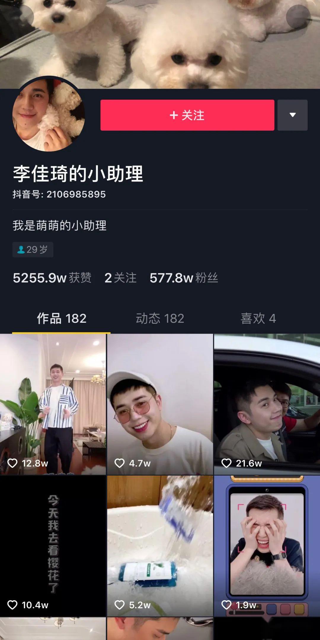 李佳琦传李佳琦背后团队被挖走 助理退幕后，他单飞的日子还远吗？