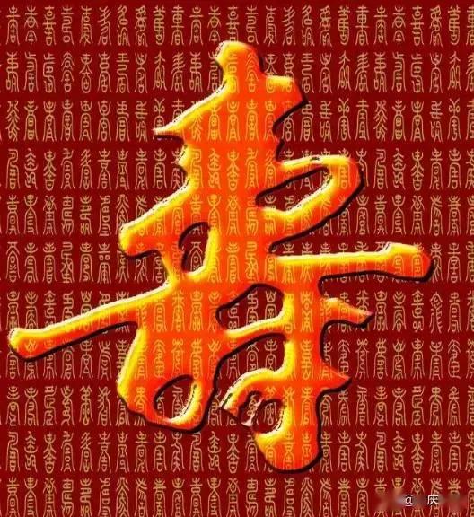 把长寿福气送给妈妈 愿她平平安安,健康长寿!