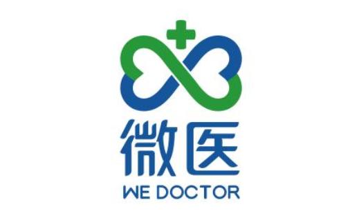 微医商业模式仍有焦虑