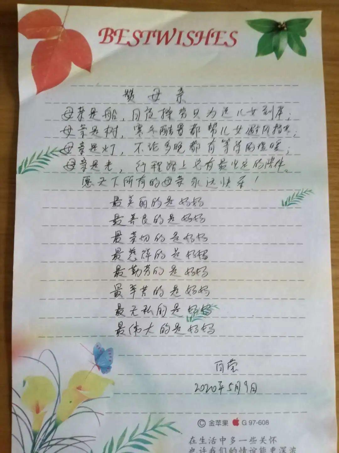 妈妈陪我一起长大的曲谱_妈妈陪我一起长大