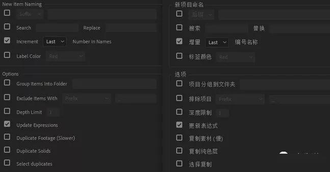 提高效率中文汉化版ae合成图层复制脚本aescriptstruecompduplicatorv