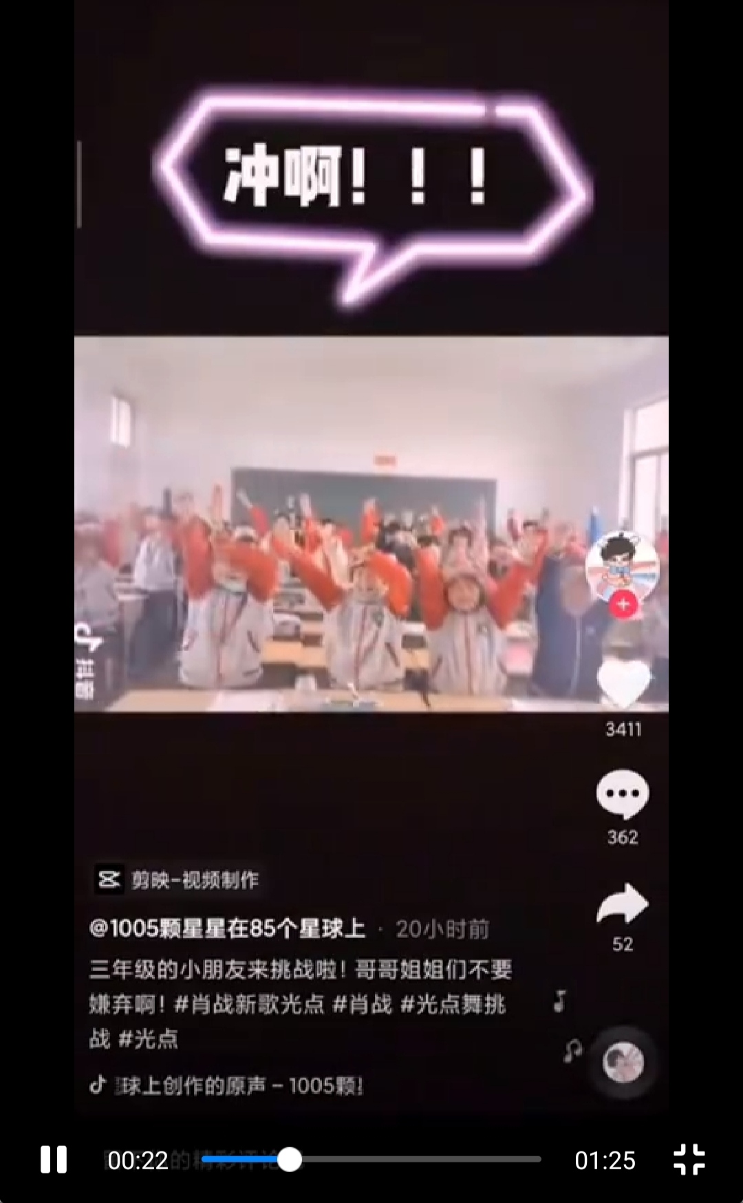 学校就安全么？你的孩子正在成为别人的工具。