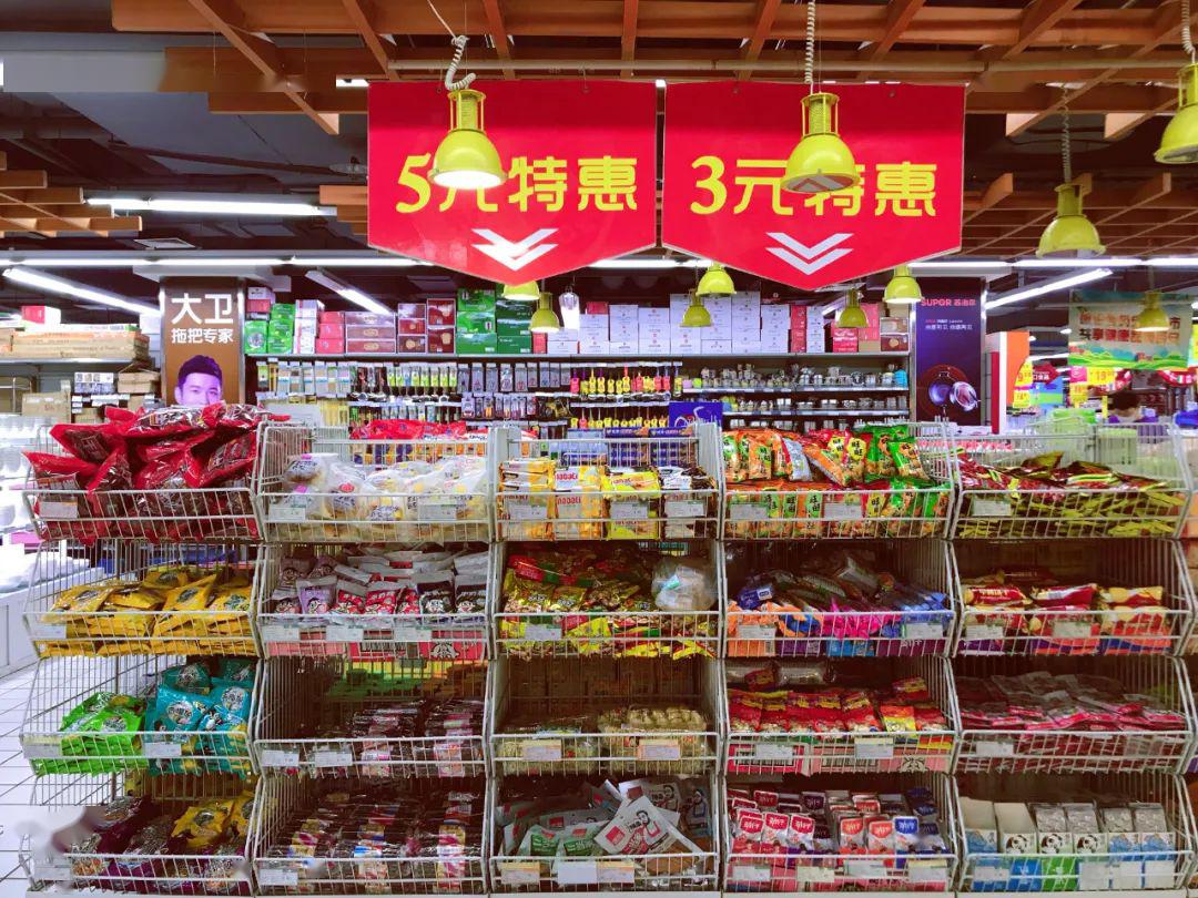 2023年首家供销社超市在西安长安区开业__财经头条