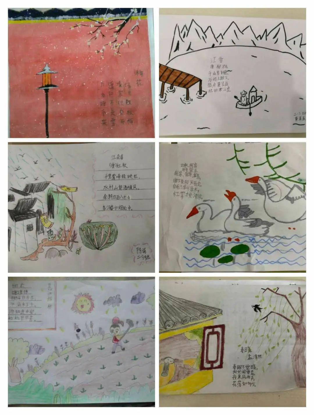 【中小学】诗情画意,精彩妙绘||记二年级组诗配画活动