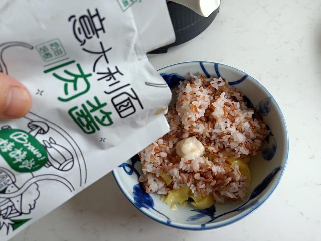 米饭加什么调味料 35195f4a98bd4bb4a81bb615dbefb628.jpeg