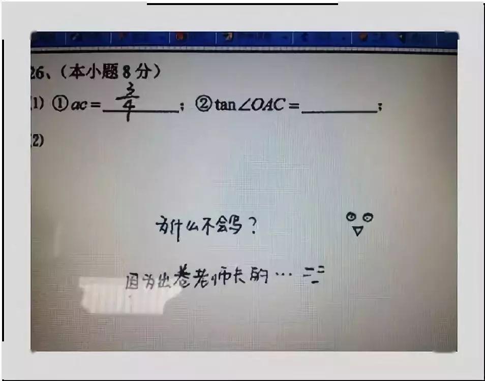 『电脑』这些细节你一定要注意！高考电脑阅卷现场照片曝光