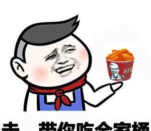 幽默段子:交朋友的时候一定要慎重,尽量多交一些酒品好的朋友