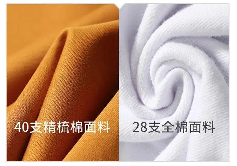 市面上一般的t恤面料支数为21~32支(s),而这款精梳棉t的面料  高达40