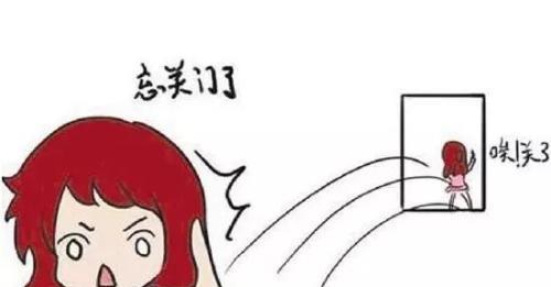 怎样快速降低身体炎症 3b06ad3b1df04e5ca8909b17946b9472.jpeg