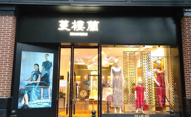 成都三枪内衣门店地址_成都房屋中介门店图片(3)