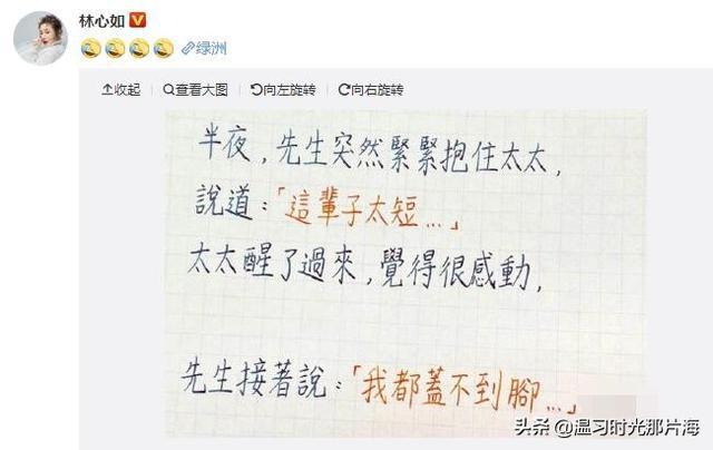 自拍简谱_小星星简谱(2)