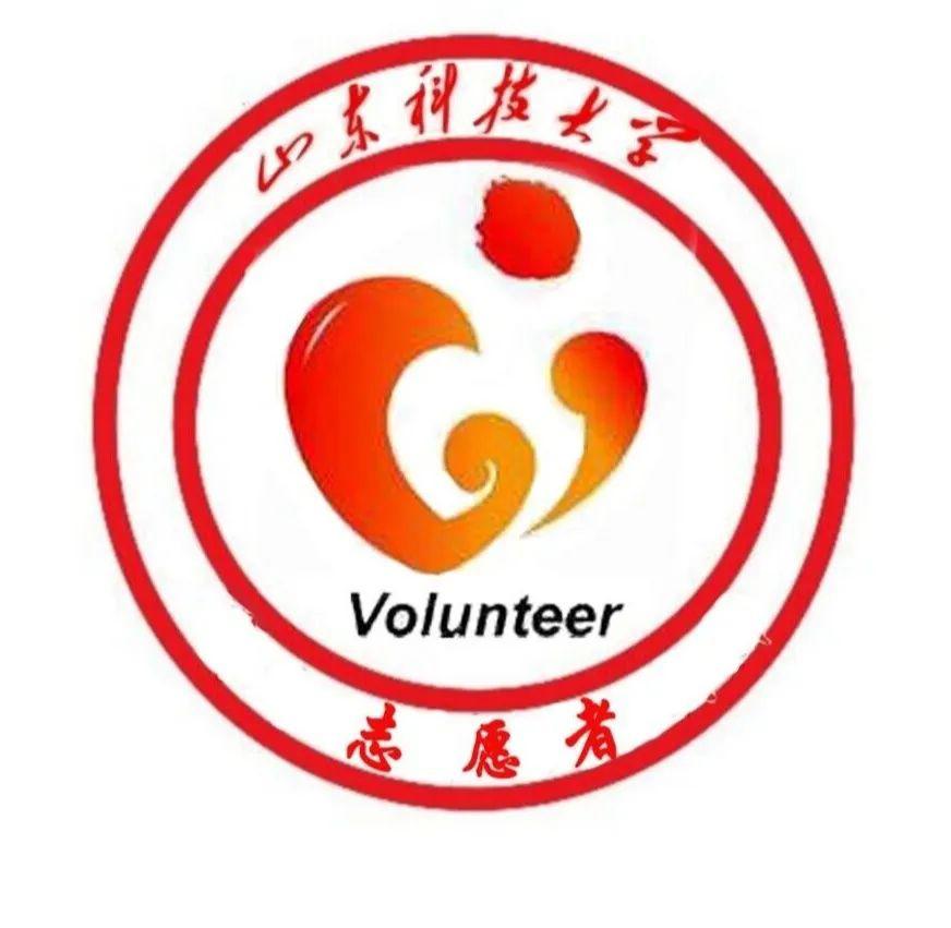 学雷锋月山东科技大学志愿者徽章设计作品展示