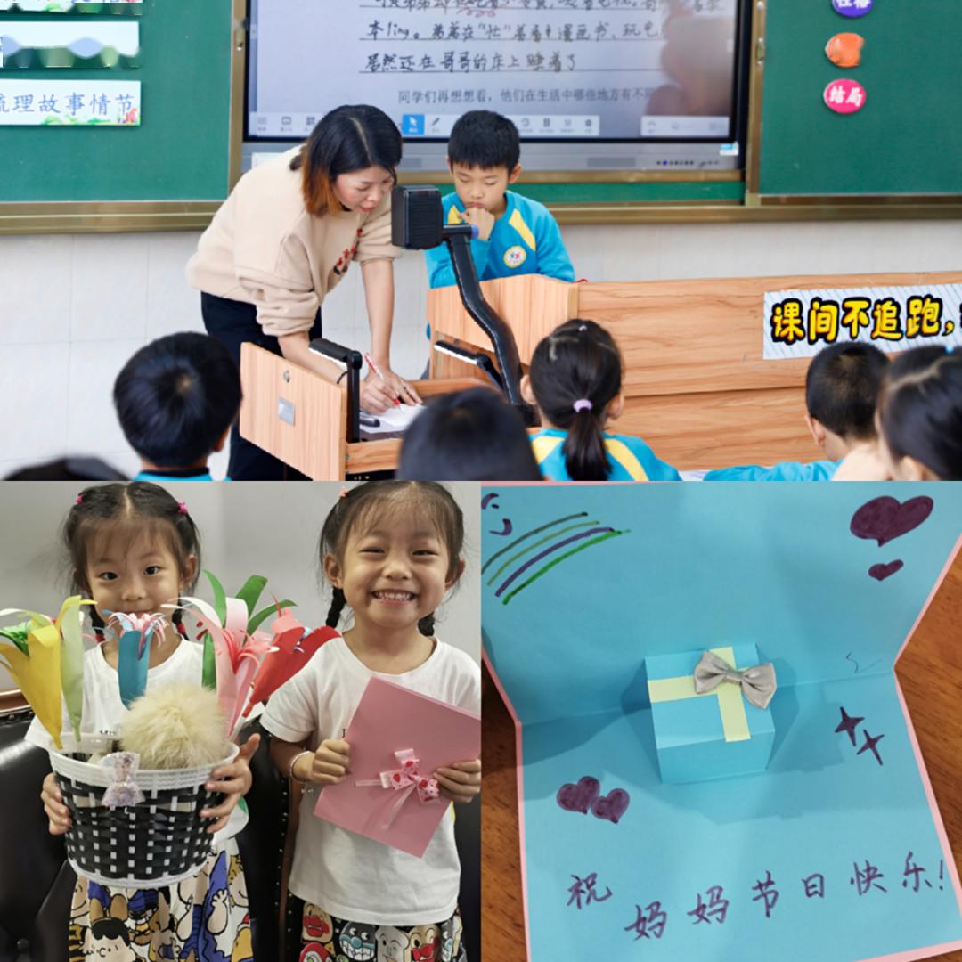 怎么样才能当小学教师 43550fd3149748c084ac78376278de46.jpeg