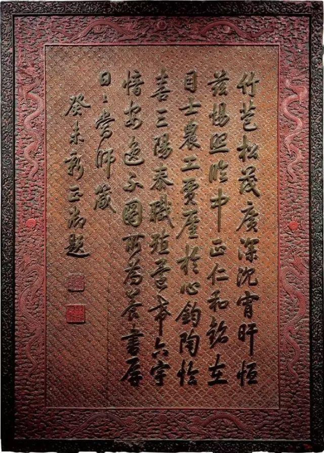 乾隆皇帝的书法,一字万金!_成交 乾隆皇帝的书法,一字万金!_成交