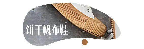 匡威我给你们找了100双!比匡威更便宜好看的帆布鞋