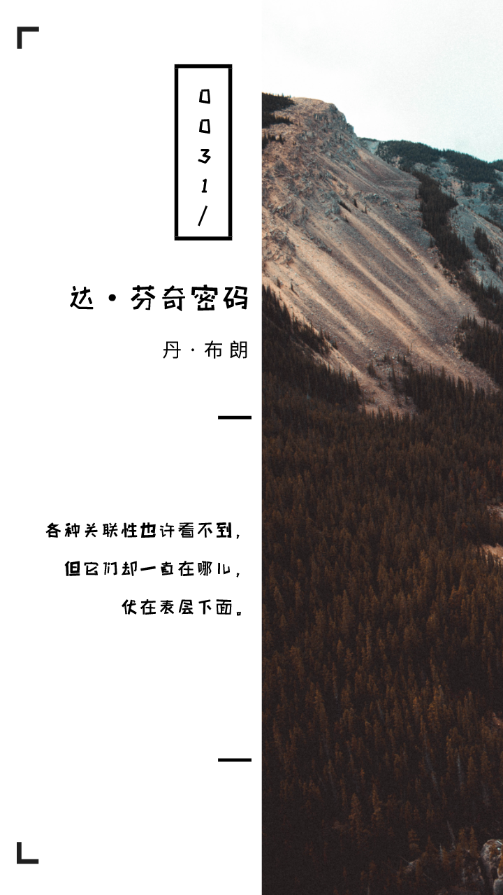 奇什么句成语_成语故事简笔画