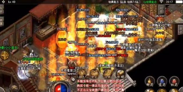 在网吧玩传奇被劫持 464ca15bbfe6422a9409841bf1f5c883.jpeg