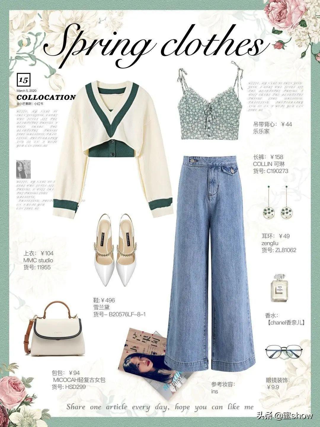 吊带15套LOOK看完之后,别再说你不会搭「冰淇淋色」颜色搭对就先赢一半