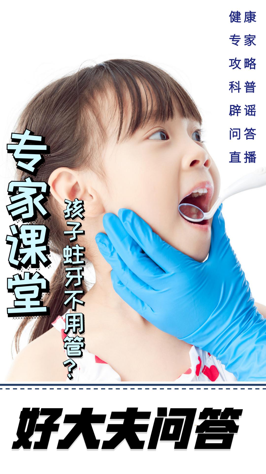 【家长】急死我了！专家：家长们很容易进入这个误区……厦门宝妈：我四岁的孩子突然开始不吃不喝