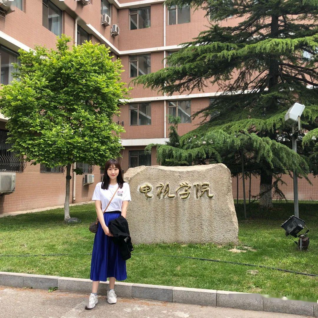 第一期夏青传媒学院20192020年第二学期线上教与学经验分享戴佳瑞