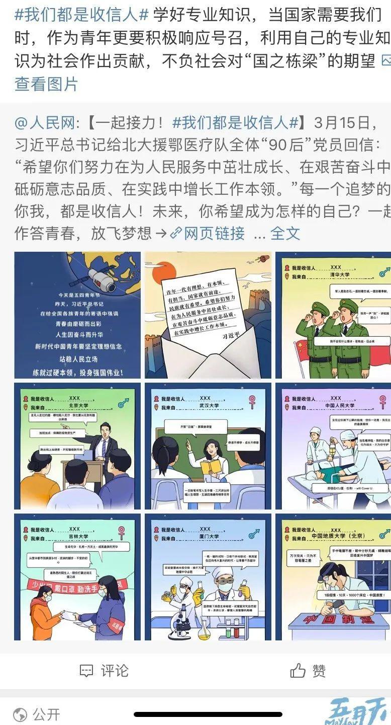 数学人口数据手抄报_人口普查手抄报(3)