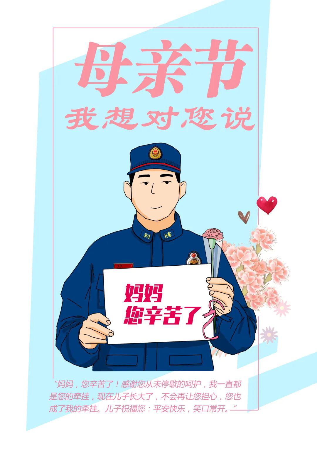 母亲节:倾听最深情的告白_妈妈
