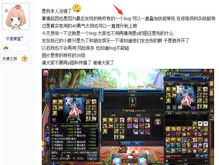 首饰直播排名第一名 52c688e1a2864a79974d2738374f8c58.jpeg