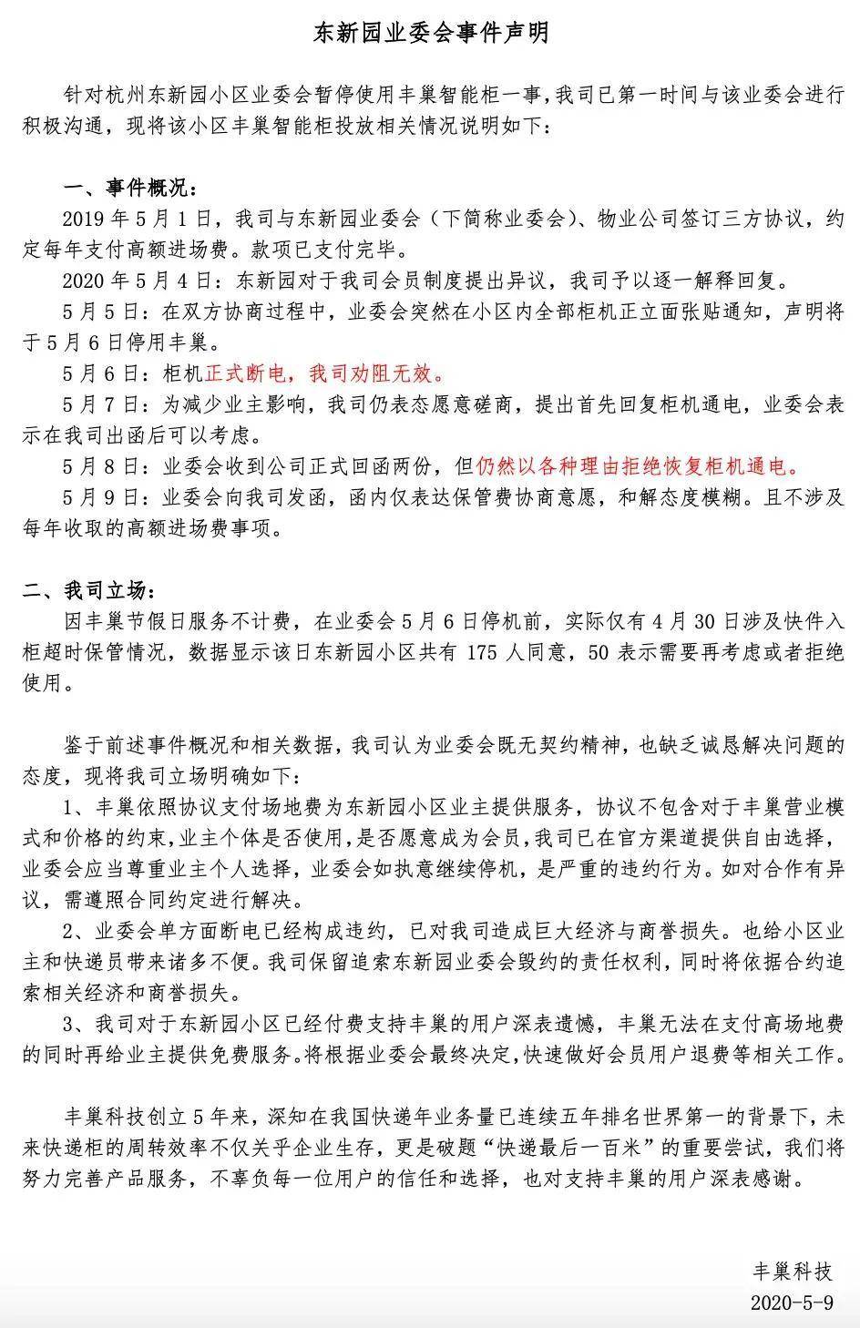 人口普查打包合同_人口普查图片(3)