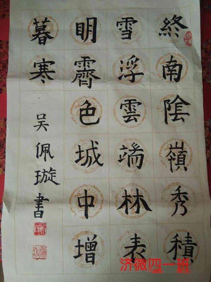 祝福竹笛简谱_祝福祖国简谱(3)