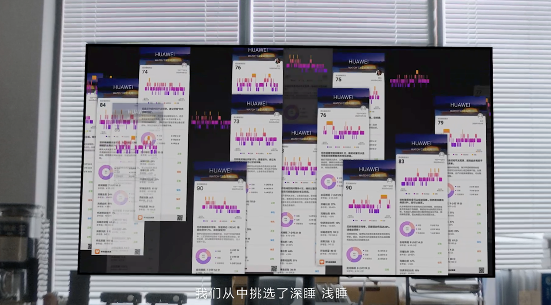 #华为#这场凌晨四点的音乐会 乐谱是新手妈妈的睡眠记录