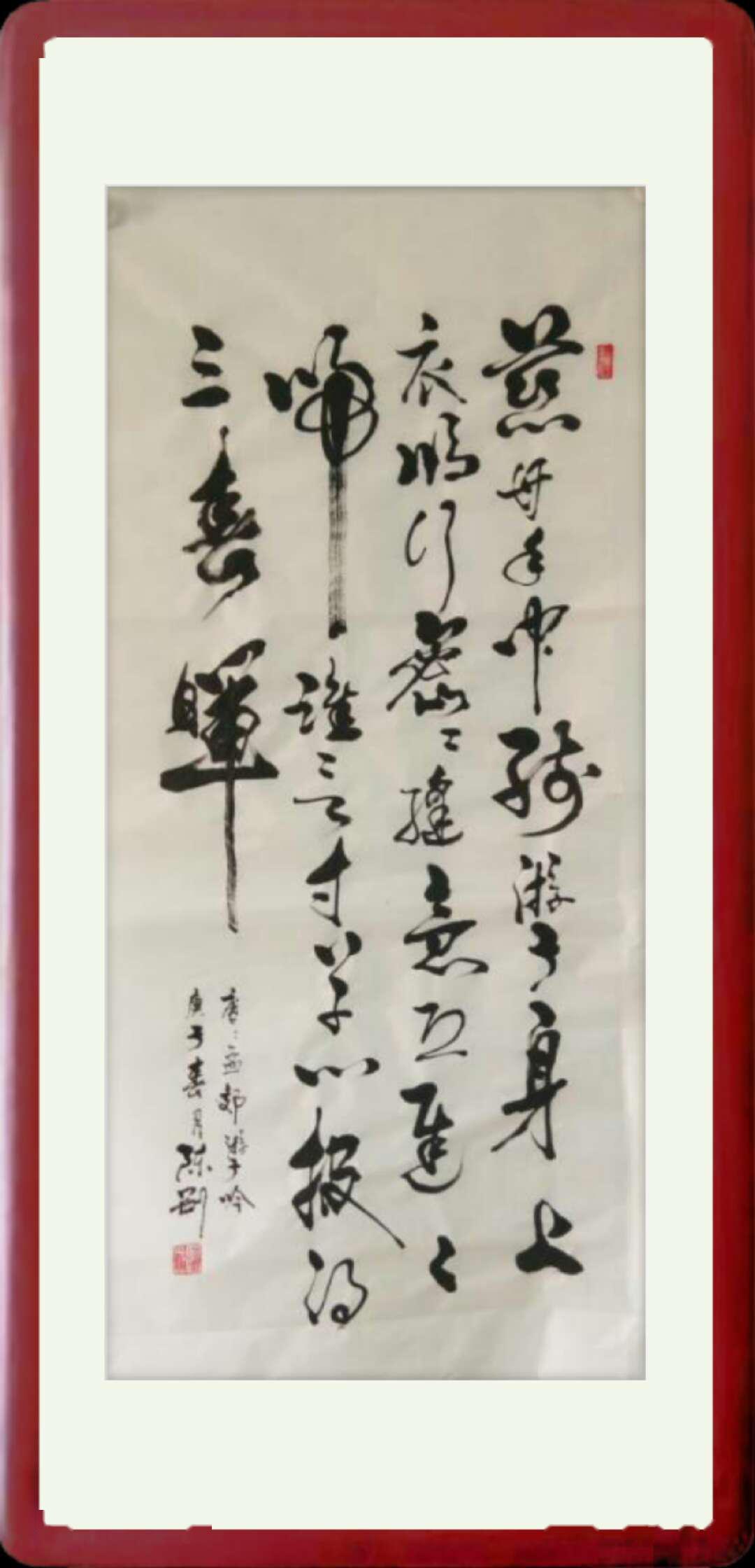 感恩母亲母亲节书画专题作品选登