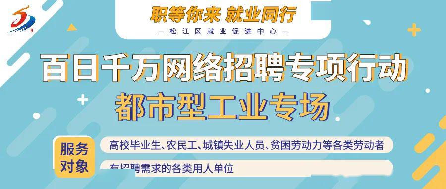 家纺公司招聘_家纺公司招聘矢量图免费下载 cdr格式 编号393793 千图网