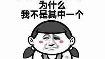 来自灵魂的拷问!斗图表情包搞笑图片