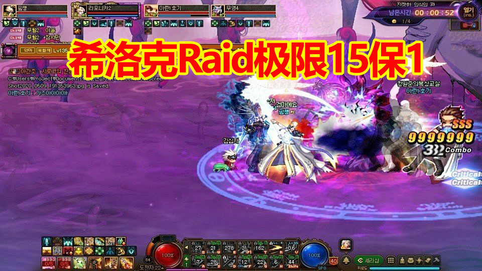 dnf希洛克raid:极限15保1诞生,最强史诗套来袭,蓝拳倔强逆袭