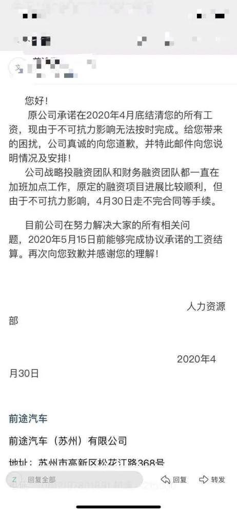 网传落款为