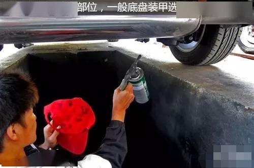 底盘装甲排行_别让底盘受冷落为您介绍汽车底盘装甲(2)(2)