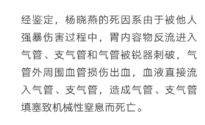 死不瞑目简谱