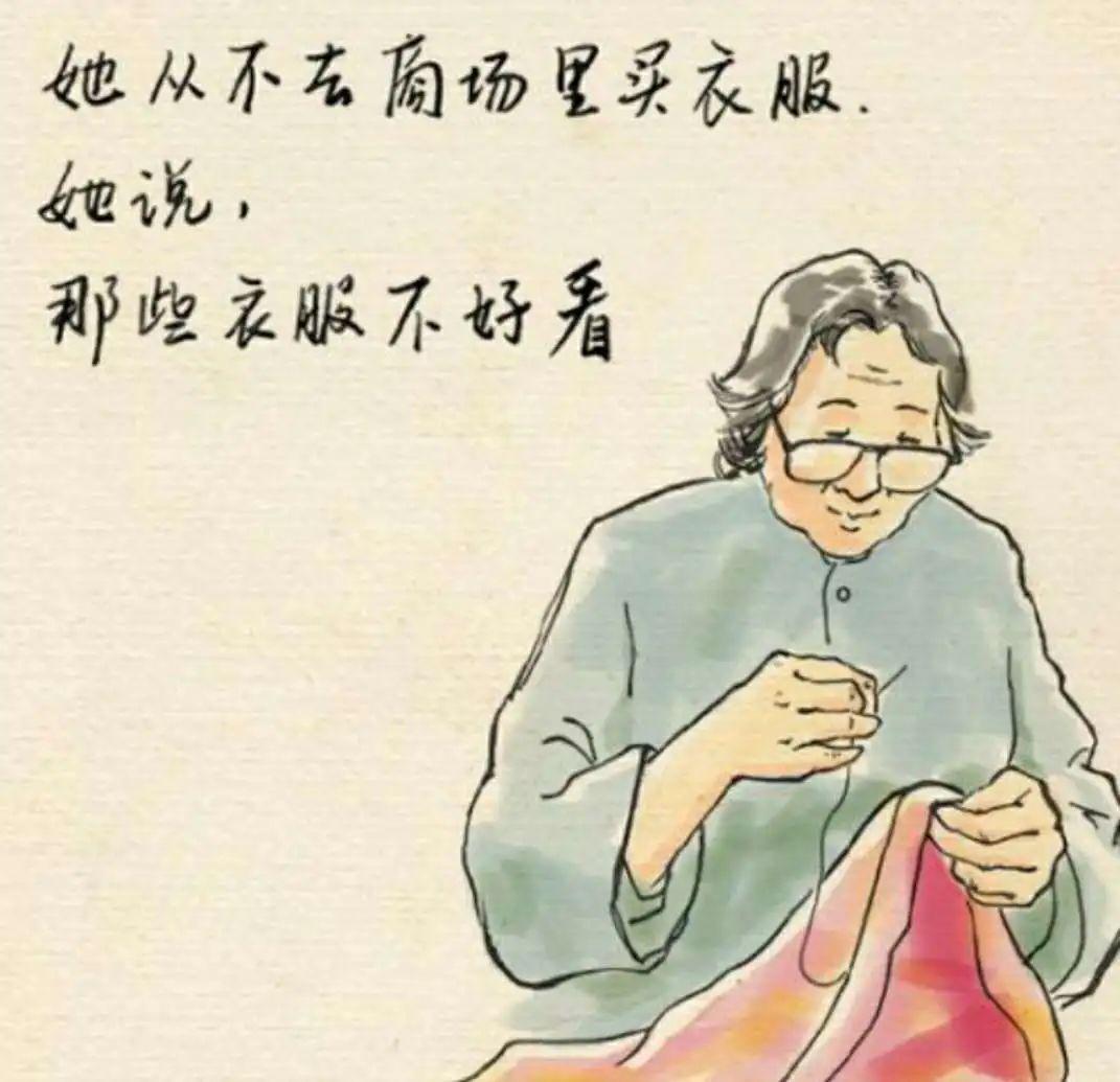 这些年还好有您