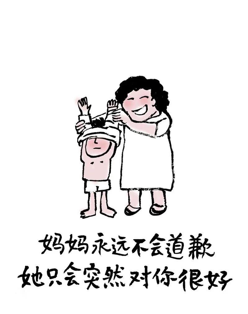 心怀感恩 共诉母爱——华侨实验学校碧桂园分校母亲节