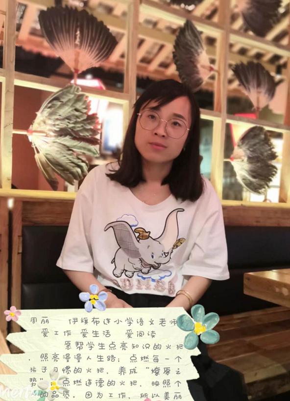 教育心声周丽在浮躁的时代静静等待次第花开复学第一周随笔