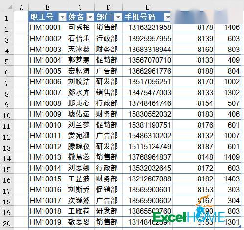 if函数人口负增长_if函数请重新输入(2)