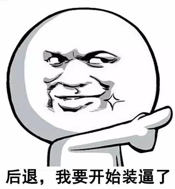 在这期告别视频中,布鲁sir冷酷无情的表示:"摊牌了,其实我是亿万富翁