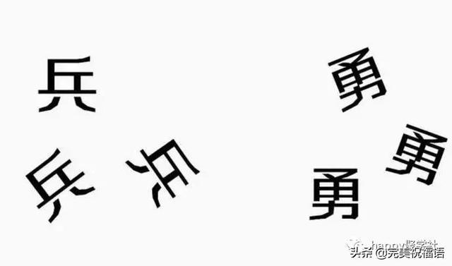 弹簧打一成语看图猜成语答案大全_看图猜成语答案大全