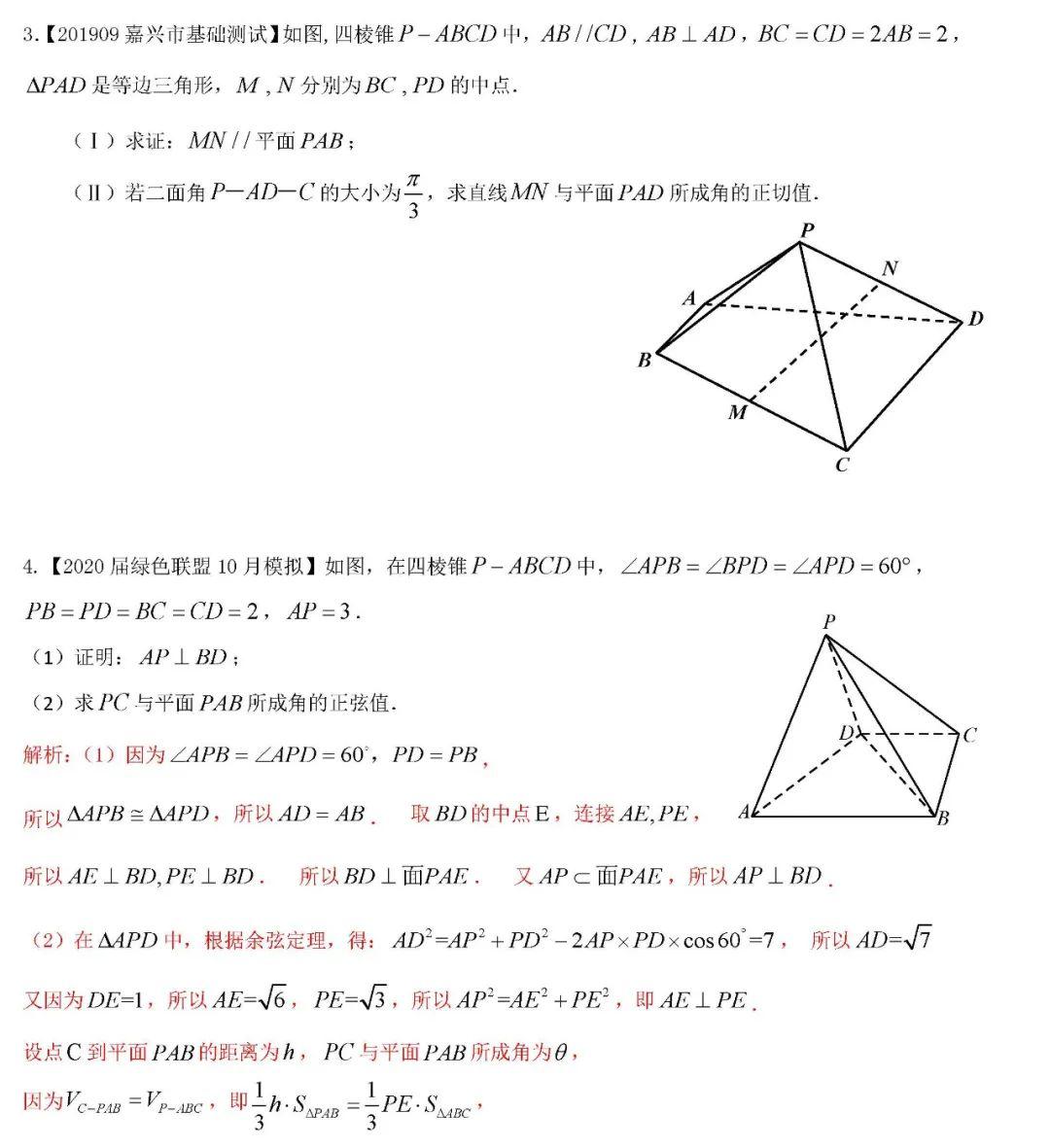 68044aa0741841a38e3925f0c86c7f1d.jpeg